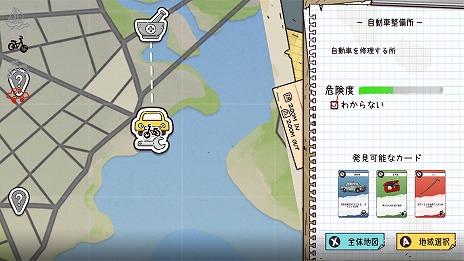 ���������꡼ No.003�Υ���ͥ������ / Switch�֥Х󥫡��饤�աס�����ȯ�䡣������������ޤ���������õ��ʤ���30���֤���¸���ܻؤ����Х��Х륲����