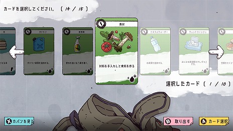 ���������꡼ No.005�Υ���ͥ������ / Switch�֥Х󥫡��饤�աס�����ȯ�䡣������������ޤ���������õ��ʤ���30���֤���¸���ܻؤ����Х��Х륲����