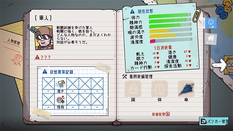 ���������꡼ No.006�Υ���ͥ������ / Switch�֥Х󥫡��饤�աס�����ȯ�䡣������������ޤ���������õ��ʤ���30���֤���¸���ܻؤ����Х��Х륲����