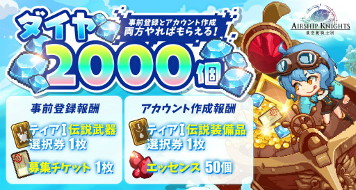 ꡼ No.016 | PR۶ַRPGġסѥ󥯡ߥե󥿥JRPGΥɥå򡤤ڤ褦