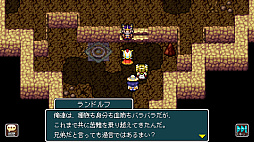 ドラゴンプラナ