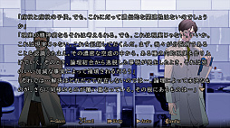 画像ギャラリー No.007のサムネイル画像 / “実験的デジタルノベル”シリーズ最新作「去人たち ZERO Div1」のSteamストアページがオープン。リリーストレイラーも公開に