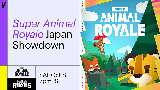 画像ギャラリー No.002のサムネイル画像 / 総勢60名のストリーマーが動物バトロワ「Super Animal Royale」で戦う。次回“Twitch Rivals”は10月8日19:00より開催へ