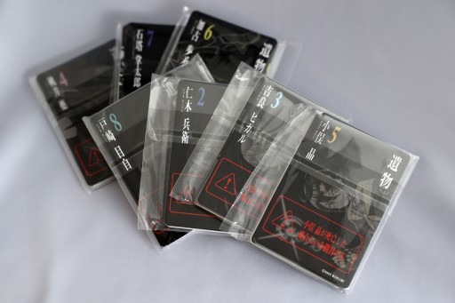 ꡼ No.021 | ץ쥤Ǻǹʪθ򡣿ܥɥ˵ܤΥǥƥåȡԥץ쥤ݡȡ󥺥٥꡼ˤץ쥤ưǺ