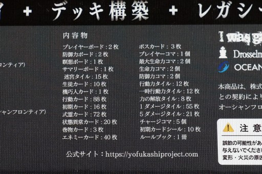 ꡼ No.027 | ץ쥤Ǻǹʪθ򡣿ܥɥ˵ܤΥǥƥåȡԥץ쥤ݡȡ󥺥٥꡼ˤץ쥤ưǺ