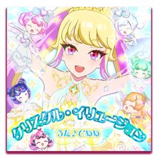 ���������꡼ No.011�Υ���ͥ������ / �֥�å���ץ�ޥ������������ס�����������5�Ϥ�4��20���˳��ϡ��֥ץ�ƥ����ꥺ�ࡦ�쥤��ܡ��饤�֡פȤΥ���ܤ򳫺�