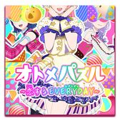 ���������꡼ No.009�Υ���ͥ������ / �֥�å���ץ�ޥ������������ס�����������7�Ϥ�7��20���˳��ϡ��֥ץ�ƥ����ꥺ�ࡦ�쥤��ܡ��饤�֡פΤ��ͤ��Τ��ڶʡ�gift�פ��о�