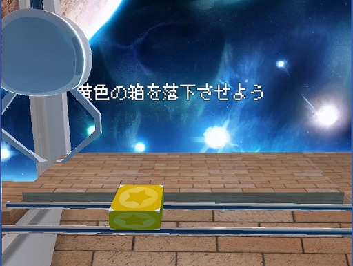 画像ギャラリー No.001のサムネイル画像 / 「MATICクレーン」,売上の10%を日本赤十字社に寄付するシステムを発表