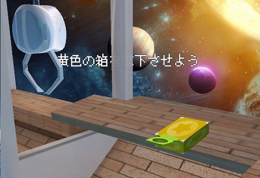 画像ギャラリー No.002のサムネイル画像 / 「MATICクレーン」,売上の10%を日本赤十字社に寄付するシステムを発表