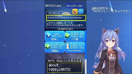画像ギャラリー No.003のサムネイル画像 / 「MATICクレーン」,売上の10%を日本赤十字社に寄付するシステムを発表