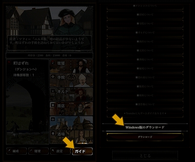 ���������꡼ No.001�Υ���ͥ������ / ��Finding Hermit Nilda�ס�Windows���ץ��Ǥ�������꡼�����֥饦���ǤΥ����ӥ���2022ǯ11��30���˽�λ