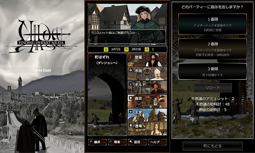 ���������꡼ No.002�Υ���ͥ������ / ��Finding Hermit Nilda�ס�Windows���ץ��Ǥ�������꡼�����֥饦���ǤΥ����ӥ���2022ǯ11��30���˽�λ