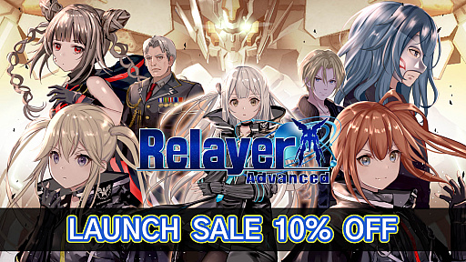 画像ギャラリー No.002のサムネイル画像 / シミュレーションRPG「Relayer Advanced」,PC版の発売でローンチセールの実施を発表。ゲーム本編のほかDLCなども対象に
