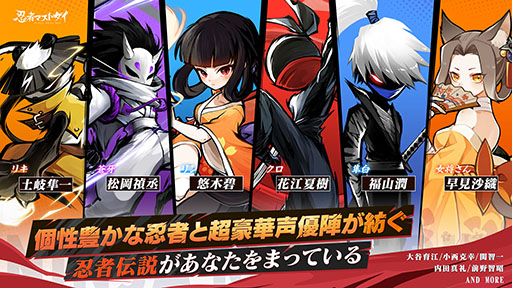 海外で累計1億DLの「忍者マストダイ」が日本上陸,事前登録も開始に。水墨画の技法を取り入れた映像表現や疾走感ある戦いが魅力の作品