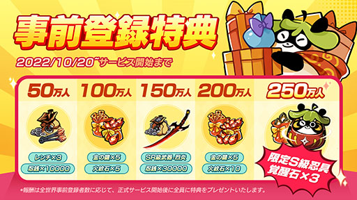 ���������꡼ No.013�Υ���ͥ������ / ��PR�۳������߷�1��DL�Ρ�Ǧ�ԥޥ��ȥ����פ����ܾ�Φ��������Ͽ�Ⳬ�Ϥˡ����ϲ�ε�ˡ�������줿����ɽ��������������襤��̥�Ϥκ���