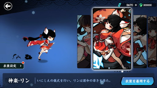 画像ギャラリー No.011のサムネイル画像 / 【PR】累計1億DL突破! 「忍者マストダイ」の超爽快なバトルシステムや最大5人の協力プレイ,育成要素などを詳しく紹介