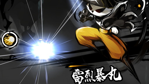 画像ギャラリー No.015のサムネイル画像 / 【PR】累計1億DL突破! 「忍者マストダイ」の超爽快なバトルシステムや最大5人の協力プレイ,育成要素などを詳しく紹介