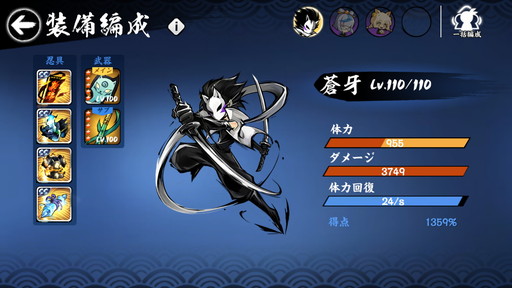 画像ギャラリー No.021のサムネイル画像 / 【PR】累計1億DL突破! 「忍者マストダイ」の超爽快なバトルシステムや最大5人の協力プレイ,育成要素などを詳しく紹介