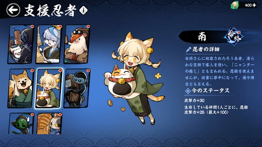 画像ギャラリー No.022のサムネイル画像 / 【PR】累計1億DL突破! 「忍者マストダイ」の超爽快なバトルシステムや最大5人の協力プレイ,育成要素などを詳しく紹介