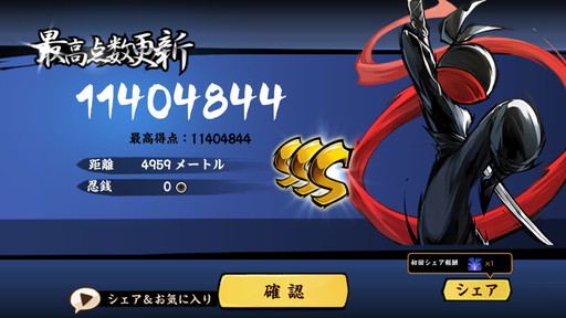 画像ギャラリー No.031のサムネイル画像 / 【PR】累計1億DL突破! 「忍者マストダイ」の超爽快なバトルシステムや最大5人の協力プレイ,育成要素などを詳しく紹介