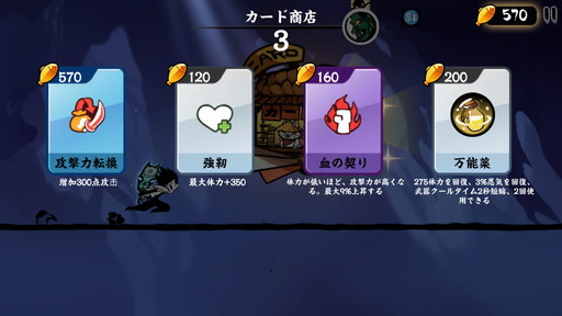 画像ギャラリー No.043のサムネイル画像 / 【PR】累計1億DL突破! 「忍者マストダイ」の超爽快なバトルシステムや最大5人の協力プレイ,育成要素などを詳しく紹介