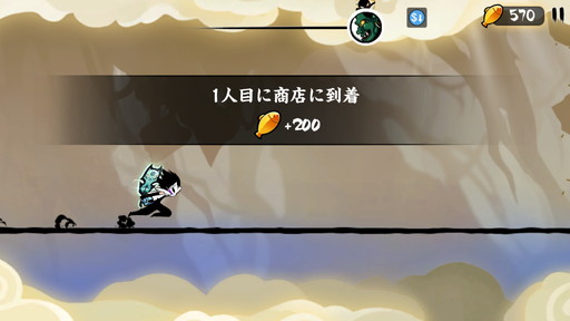 画像ギャラリー No.044のサムネイル画像 / 【PR】累計1億DL突破! 「忍者マストダイ」の超爽快なバトルシステムや最大5人の協力プレイ,育成要素などを詳しく紹介