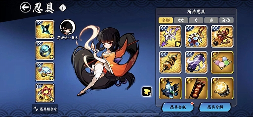 画像ギャラリー No.046のサムネイル画像 / 【PR】累計1億DL突破! 「忍者マストダイ」の超爽快なバトルシステムや最大5人の協力プレイ,育成要素などを詳しく紹介