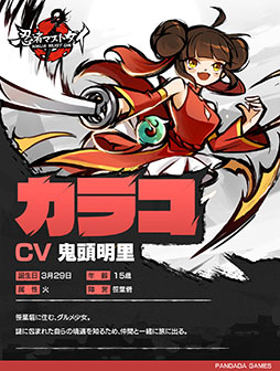 ꡼ No.006 | Ǧԥޥȥס緿åץǡȤ»ܡǦԥ饳ѤλٱǦԡǦ˲äơơɲä