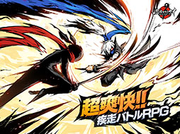 忍者マストダイ