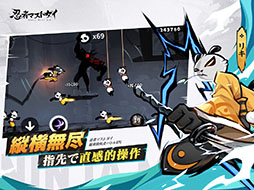 忍者マストダイ