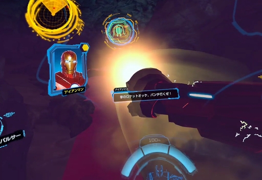 ���������꡼ No.004�Υ���ͥ������ / Meta Quest 2�ǡ֥ޡ��٥륢������ޥ� VR�ץץ쥤��ݡ���ȯ�ԥ��󥿥ӥ塼��̵�����Ǥ��ȥ�������ޥ�ɤˤʤ꤭��륿���ȥ��