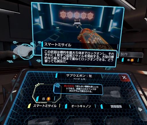 ���������꡼ No.009�Υ���ͥ������ / Meta Quest 2�ǡ֥ޡ��٥륢������ޥ� VR�ץץ쥤��ݡ���ȯ�ԥ��󥿥ӥ塼��̵�����Ǥ��ȥ�������ޥ�ɤˤʤ꤭��륿���ȥ��