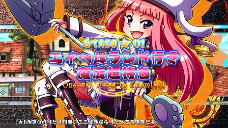 ���������꡼ No.019�Υ���ͥ������ / �֥ȥ�֥�������å����� �դ����ʤ롪�ס�ͽ����դ򥹥����ȡ��طʤ䥭��饯�����ӥ��奢����˥塼���뤷��¿���ο����Ǥ���ܤ���������