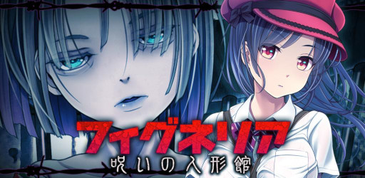 ���������꡼ No.001�Υ���ͥ������ / �ۥ顼æ�ХΥ٥륲�����æ�Х�����ե����ͥꥢ�������οͷ��ۡ��פ��ۿ����Ϥ�