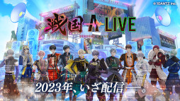 画像ギャラリー No.002のサムネイル画像 / 「戦国 A LIVE」,声優陣の第2弾を発表。KENNさんら5名のコメントを公開