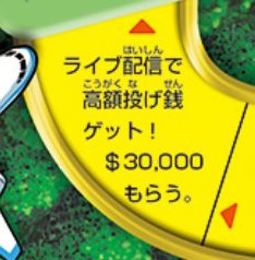 画像ギャラリー No.011のサムネイル画像 / ゴールドがテーマの「人生ゲーム ゴールデンドリーム」10月15日発売。メインボードと往来できる“黄金の島”付き,ルーレットやお札も金色