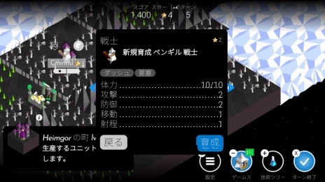 ���������꡼ No.007�Υ���ͥ������ / �֥ݥ�ȥԥ���The Battle of Polytopia�ˡפ�Switch�ǡ�������꡼������̯�������ȥ��������ɤ��������ά������