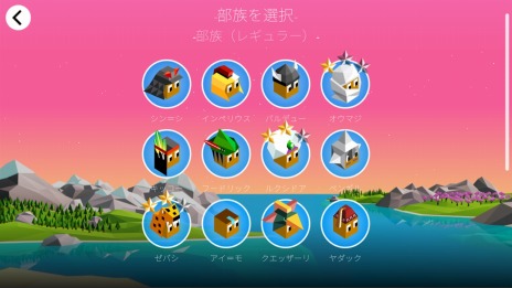 ���������꡼ No.009�Υ���ͥ������ / �֥ݥ�ȥԥ���The Battle of Polytopia�ˡפ�Switch�ǡ�������꡼������̯�������ȥ��������ɤ��������ά������