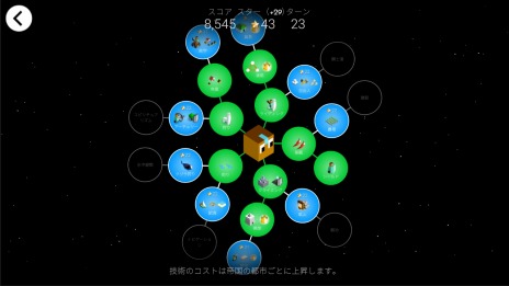 ���������꡼ No.010�Υ���ͥ������ / �֥ݥ�ȥԥ���The Battle of Polytopia�ˡפ�Switch�ǡ�������꡼������̯�������ȥ��������ɤ��������ά������