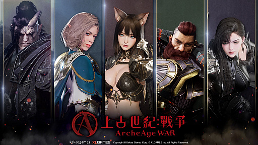 ꡼ No.001 | ͡Jake Song᤬꤬MMORPGArcheAge WARס2024ǯ2ȾܡѤʤ9ϰƱӥͽ