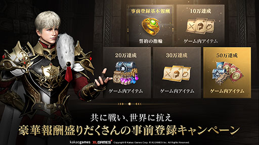 ꡼ No.002 | PCޥбMMORPG֥ ס2024ǯȾ˥Х륵ӥ򳫻ϡƥץꥹȥǤϻϿ