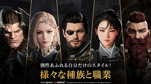 ꡼ No.003 | PCޥбMMORPG֥ ס2024ǯȾ˥Х륵ӥ򳫻ϡƥץꥹȥǤϻϿ