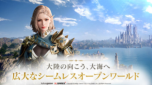 ꡼ No.004 | PCޥбMMORPG֥ ס2024ǯȾ˥Х륵ӥ򳫻ϡƥץꥹȥǤϻϿ