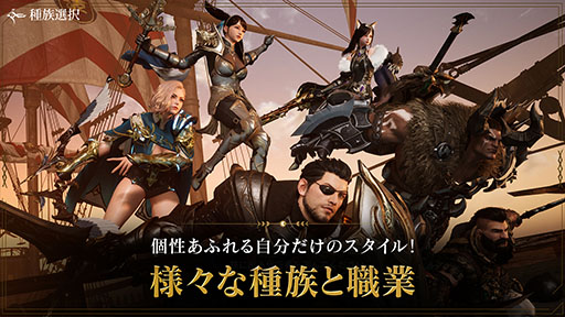 画像ギャラリー No.002のサムネイル画像 / PC&スマホ対応の新作MMORPG「アーキエイジ ウォー」,6月27日21:00に正式サービスを開始