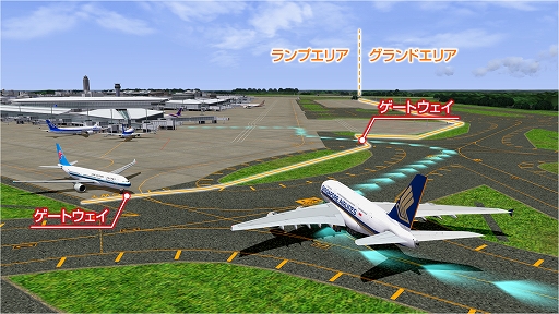 画像集 No.022のサムネイル画像 / ぼく管4シリーズ最新作「ぼくは航空管制管4 成田」が11月17日に発売決定。日本最大の空の玄関口“成田国際空港”の管制に挑戦しよう