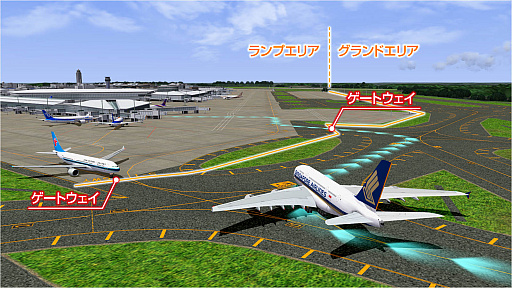 画像集 No.022のサムネイル画像 / 「ぼくは航空管制官4 成田」，ダウンロード版とパッケージ版を本日リリース。日本最大級の就航数を誇る国際空港を華麗に管制しよう