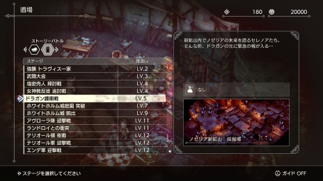 ꡼ No.008Υͥ / ԤǤʤäExtra Storyפɲá֥ȥ饤󥰥륹ȥƥפκǿåץǡȤ