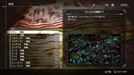 ꡼ No.009Υͥ / ԤǤʤäExtra Storyפɲá֥ȥ饤󥰥륹ȥƥפκǿåץǡȤ