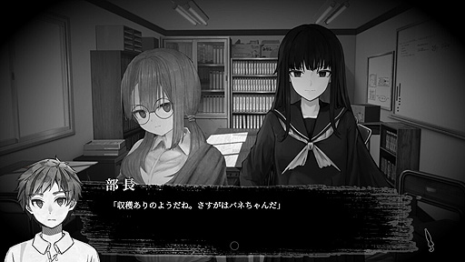 ���������꡼ No.005�Υ���ͥ������ / �ֱ��ˤ��ƿͤ򳰤�פ�Steam̵���ۿ��������������ȡ�D10RAMA����3�ƺ��ʤȤʤ���Ť������ڤȲ�����������ɤ��ӥ��奢��Υ٥��