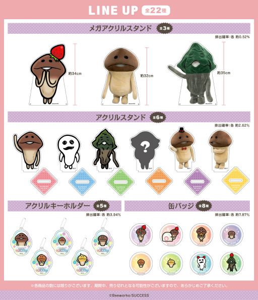 ���������꡼ No.001�Υ���ͥ������ / �Ȥʤᤳ���ݥ��åȥǥ����뤯��Vol.2�ɤ򸶽����ѥ��ץ��HARAJUKU�פ�12��2�������䳫��